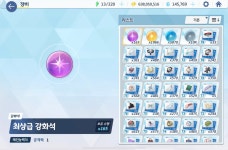 블루아카) 슬슬 상점강화석도 그만살까 | 유머 게시판 블루아카) 슬슬 상점강화석도 그만살까 | 유머 게시판 | 루리웹