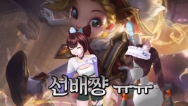 세아2년전의 충만마크2야 니가 선녀였어