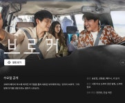 영화 브로커 넷플릭스 28일 공개