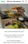 강남 샐러드 맛집의 비밀jpg
