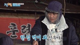 1박2일)이승기가 유난히 요리를 못해보이는 이유 | 유머 게시판 | RULIWEB 1박2일)이승기가 유난히 요리를 못해보이는 이유 | 유머 게시판... 