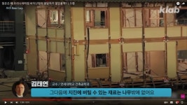 일본 집이 한국보다 추운 이유 jpg