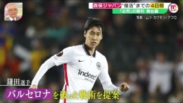 축구) 日 축구 대표팀 선수단과 감독의 충돌 전말 | 유머 게시판 | RULIWEB 축구) 日 축구 대표팀 선수단과 감독의 충돌 전말 | 유머 게시판... 