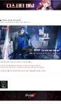 [무기미도] 「임전무퇴」 기간 한정 체포 작전 오픈 예고 | 모바일 게임 정보 [무기미도] 「임전무퇴」 기간 한정 체포 작전 오픈 예고 | 모바일... 