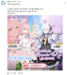 블루 아카이브 픽업 예고