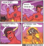 강아지가 지옥에왔다고