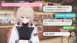 버튜버유비아 또 데뷔했냐