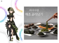 @) 야채아이돌 카에데 | 유머 게시판 | RULIWEB @) 야채아이돌 카에데 | 유머 게시판 | 루리웹
