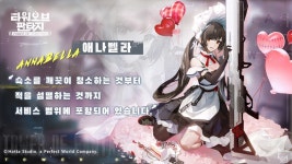 공식데이터 레플리카 프로필 애나벨라