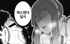 양지와도 세탁기 필요없는 작가 甲 | 유머 게시판 | RULIWEB 양지와도 세탁기 필요없는 작가 甲 | 유머 게시판 | 루리웹