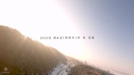 철원여행에 가면 여길 가보세요