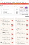 인터넷으로 조립PC 맞겨볼려고 하는데 | 유머 게시판 인터넷으로 조립PC 맞겨볼려고 하는데 | 유머 게시판 | 루리웹