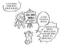 건담,스포) 댕 귀엽네 이거 ㅋㅋㅋ | 유머 게시판 건담,스포) 댕 귀엽네 이거 ㅋㅋㅋ | 유머 게시판 | 루리웹