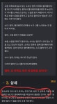 수성의마녀) 이번화 묘하게 엘리베이터 괴담 같다 | 유머 게시판 수성의마녀) 이번화 묘하게 엘리베이터 괴담 같다 | 유머 게시판 | 루리웹