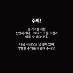 언더독게임즈 하코온나 상자여자 발매 예정