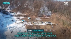 지난해 여름 수해피해가 아직도 복구 안된 횡성군 | 유머 게시판 지난해 여름 수해피해가 아직도 복구 안된 횡성군 | 유머 게시판 | 루리웹