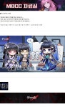 [무기미도] [포스터] 세 수감자의 조각품 | 모바일 게임 정보 [무기미도] [포스터] 세 수감자의 조각품 | 모바일 게임 정보 | 루리웹