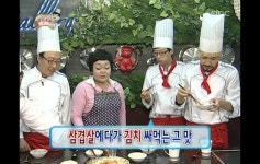 물삼겹은 이미 존재했다