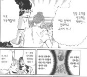 예수 앞에서 진화론을 꺼내기 껄끄러운 부처 | 유머 게시판 | RULIWEB 예수 앞에서 진화론을 꺼내기 껄끄러운 부처 | 유머 게시판 | 루리웹