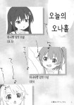 모닝글로링 | 유머 게시판 | RULIWEB 모닝글로링 | 유머 게시판 | 루리웹