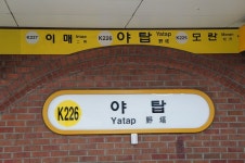 성남 야탑이 유명한 동네임? | 유머 게시판 | RULIWEB 성남 야탑이 유명한 동네임? | 유머 게시판 | 루리웹