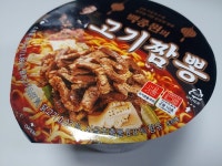 백종원의 고기짬뽕 vs 틈새라면 고기짬뽕