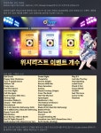O2Jam Online 출시 | PC 게임 정보 O2Jam Online 출시 | PC 게임 정보 | 루리웹
