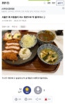 천안사람의 의문.jpg | 유머 게시판 | RULIWEB 천안사람의 의문.jpg | 유머 게시판 | 루리웹