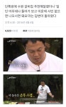 수원에서 갈비집 잘하는데 찾는 방법.jpg | 유머 게시판 | RULIWEB 수원에서 갈비집 잘하는데 찾는 방법.jpg | 유머 게시판 | 루리웹