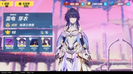 붕괴 아 수정 다 빨리고 얻은것