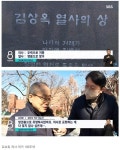 의사와 열사의 차이 | 정치유머 게시판 | RULIWEB 의사와 열사의 차이 | 정치유머 게시판 | 루리웹