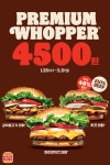 [버거킹] 콰트로치즈와퍼 4500원, 앱딜리버리 5천원 할인 (1/25~2/5)... RULIWEB [버거킹] 콰트로치즈와퍼 4500원, 앱딜리버리 5천원 할인 (1/25... 