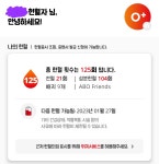 RHO형을 부러워하던 시절이 있엇음