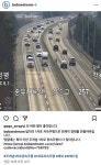 혈압 오르는 중부내륙 고속도로 CCTV jpg