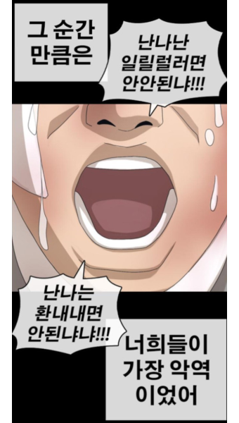 학폭방관자라 불리는 것 중 가장 잔인한