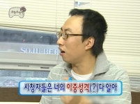 ㄴ 밥먹다 말고 목이 터져라 외친 말 | 유머 게시판 | RULIWEB ㄴ 밥먹다 말고 목이 터져라 외친 말 | 유머 게시판 | 루리웹