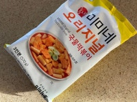 미미네 국물 떡볶이~~~ | 음식 갤러리 미미네 국물 떡볶이~~~ | 음식 갤러리 | 루리웹