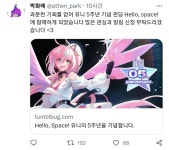 보컬로이드유니 숨은 쉬고있냐