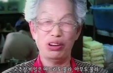 빨간 떡볶이.. 기원찾앗당. ㅋ | 유머 게시판 빨간 떡볶이.. 기원찾앗당. ㅋ | 유머 게시판 | 루리웹