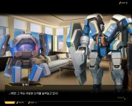 외전스틸 드라코 포인트맨 File 04 스틸 드라코의 우울