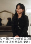 1월 데뷔 걸그룹 엠지 수채학MZ SooChaeHak