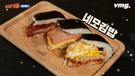 골목식당때 백종원 아저씨가 조언해준 네모김밥집 잘 되지 않음? | 유머 게시판 | RULIWEB 골목식당때 백종원 아저씨가 조언해준 네모김밥집 잘... 