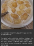 중국꺼라고 논란나던 도넛콩국