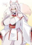 여우