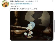 버튜버 피노키오에 대해서 착각하고 있던 사카마타 근황