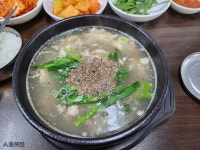점심은 뭔가 현지 느낌 나는 돼지 국밥