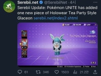 포켓몬포유나 메이드복 글레이시아 스킨 출시