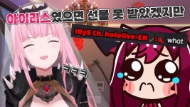 버튜버) 칼리, 현행범으로 체포 | 유머 게시판 버튜버) 칼리, 현행범으로 체포 | 유머 게시판 | 루리웹