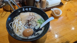 건대 우마이도