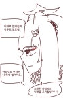 블아 미치루의 열등감